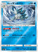 Pokemon Alolan Sandslash Reverse Holo Facing A New Trial sm2 012/049 Japanese Single Card