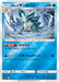 Pokemon Alolan Sandslash Reverse Holo GX Battle Boost sm4+ 021/114 Japanese Single Card