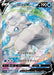 Pokemon Alolan Vulpix V SR Incandescent Arcana s11a 077/068 Japanese Single Card
