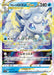 Pokemon Alolan Vulpix VSTAR RRR Incandescent Arcana s11a 023/068 Japanese Single Card