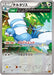 Pokemon Altaria Non Holo Emerald Break xy6 060/078 Japanese Single Card