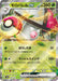Pokemon Amoonguss ex Holo Generations Starter Decks svM 010/175 Japanese Single Card