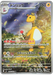 Pokemon Ampharos AR Ninja Spinner M4 088/083 Japanese Single Card