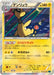 Pokemon Ampharos Holo Cruel Traitor xy11 Br 019/054 Japanese Single Card