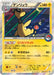 Pokemon Ampharos Holo Pokemon Center booster Pack Purchase Promo 269/XY-P Japanese Single Card
