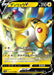 Pokemon Ampharos V RR Legendary Heartbeat s3a 014/076 Japanese Single Card
