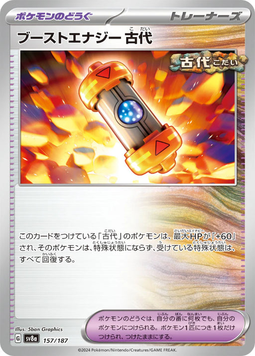 Pokemon Eeveelutions Ancient Booster Energy Capsule Non Holo Terastal Festival sv8a 157/187 Japanese Single Card