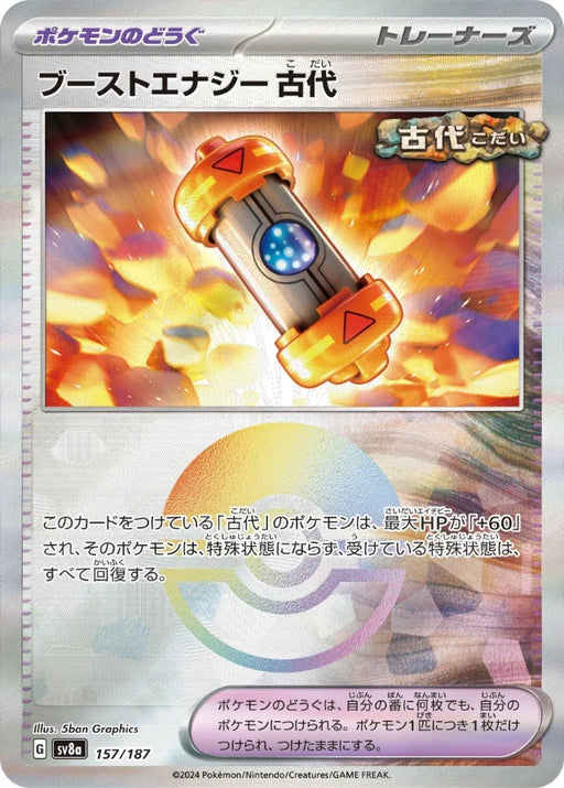 Pokemon Ancient Booster Energy Capsule Reverse Holo Eeveelutions Terastal Festival ex High Class sv8a 157/187 Japanese Single Card