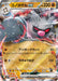Pokemon Annihilape ex RR Snow Hazard sv2P 040/071 Japanese Single Card
