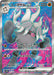 Pokemon Annihilape ex SR Snow Hazard sv2P 087/071 Japanese Single Card