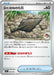 Pokemon Antique plume Non Holo Mega Evolution Start Deck 100 MC 657/742 Japanese Single Card