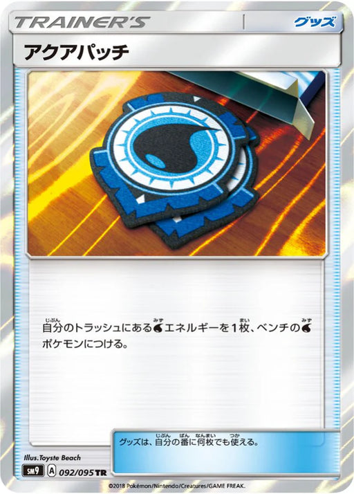 Pokemon Aqua Patch TR Tag Bolt sm9 092/095 Japanese Single Card