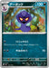 Pokemon Arbok Non Holo Mega Evolution Start Deck 100 MC 431/742 Japanese Single Card