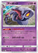 Pokemon Arbok Non Holo Sky Legend sm10b 026/054 Japanese Single Card