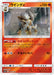 Pokemon Arcanine Reverse Holo Detective Pikachu smp2 008/024 Japanese Single Card