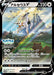 Pokemon Arceus Holo Legends: Arceus Pre-Order Insert Promo 267/S-P Japanese Single Card