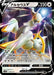 Pokemon Arceus V Holo Terastal Charizard Ex Battle Master Deck svJL 009/021 Japanese Single Card