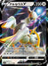 Pokemon Arceus V RR Star Birth s9 083/100 Japanese Single Card
