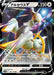Pokemon Arceus V RR VSTAR Universe High Class s12a 126/172 Japanese Single Card