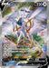 Pokemon Arceus V SR Star Birth s9 112/100 Japanese Single Card