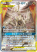 Pokemon Arceus & Dialga & Palkia GX SR Alter Genesis sm12 100/095 Japanese Single Card