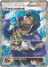 Pokemon Archie's Ace in the Hole SR Tidal Storm 077/070 Japanese Single Card