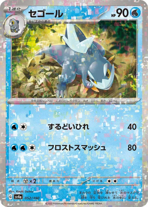 Pokemon Arctibax Reverse Holo Shiny Treasure ex High Class sv4a 052/190 Japanese Single Card