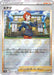 Pokemon Arezu Reverse Holo Dark Phantasma s10a 069/071 Japanese Single Card