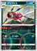 Pokemon Ariados Reverse Holo Shiny Star V High Class s4a 107/190 Japanese Single Card