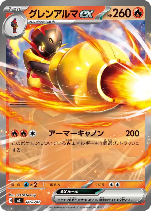 Pokemon Armarouge ex RR Non Holo Mega Evolution Start Deck 100 MC 146/742 Japanese Single Card