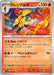 Pokemon Armarouge Non Holo Venusaur Charizard & Blastoise Special Deck Set Ex svG 013/049 Japanese Single Card