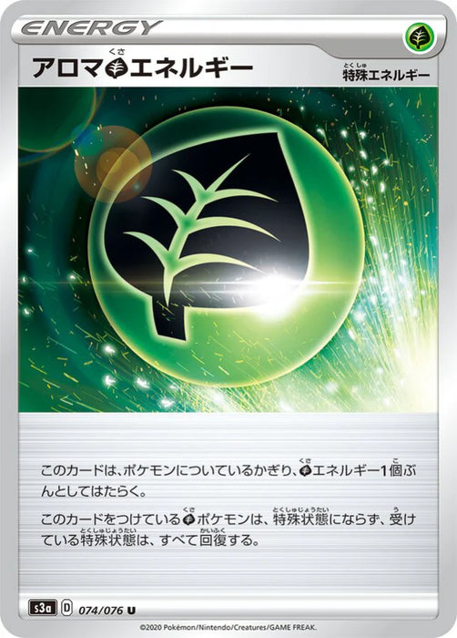 Pokemon Aroma Energy Non Holo Legendary Heartbeat s3a 074/076 Japanese Single Card