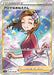 Pokemon Aroma Lady SR Eevee Heroes s6a 086/069 Japanese Single Card