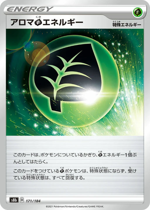 Pokemon Aromatic Grass Energy Non Holo VMAX Climax High Class s8b 171/184 Japanese Single Card