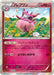 Pokemon Aromatisse Holo Collection Y 045/060 Japanese Single Card