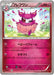 Pokemon Aromatisse Non Holo Red Flash XY8-Br 047/059 Japanese Single Card