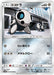 Pokemon Aron Non Holo Awakened Heroes sm4s 032/050 Japanese Single Card