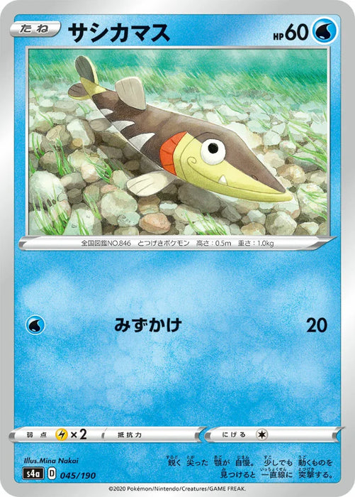 Pokemon Arrokuda Non Holo Shiny Star V High Class s4a 045/190 Japanese Single Card