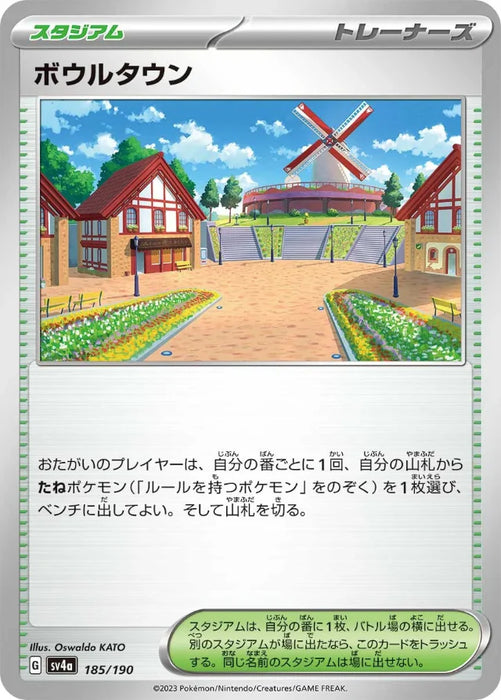 Pokemon Artazon Non Holo Shiny Treasure ex High Class sv4a 185/190 Japanese Single Card