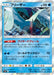 Pokemon Articuno Holo Tag Bolt sm9 030/095 Japanese Single Card