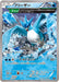 Pokemon Articuno Holo The Best Of XY xy 017/171 Japanese Single Card