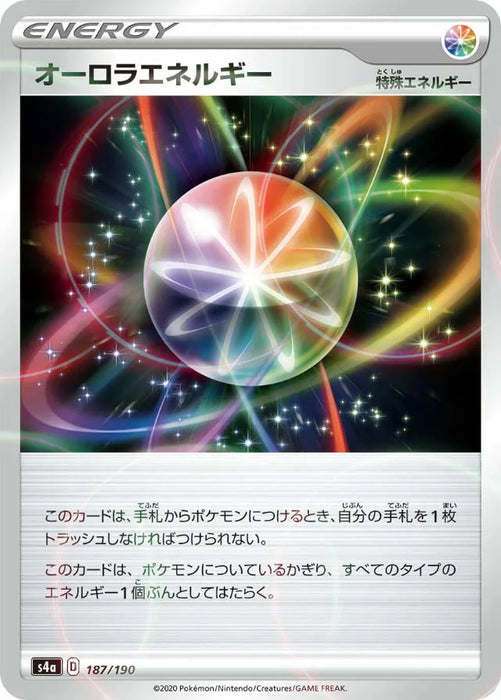 Pokemon Aurora Energy Reverse Holo Shiny Star V High Class s4a 187/190 Japanese Single Card
