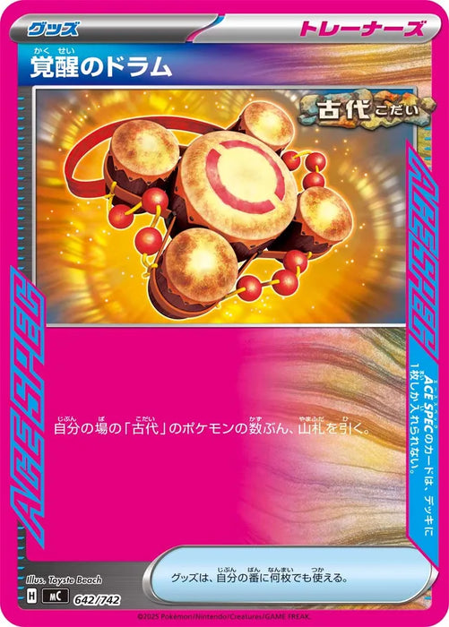 Pokemon Awakening Drum ACE Spec Mega Evolution Start Deck 100 MC 642/742 Japanese Single Card