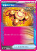 Pokemon Awakening Drum ACE Spec Mega Evolution Start Deck 100 MC 642/742 Japanese Single Card
