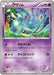 Pokemon Azelf Non Holo Promo 219/XY-P Japanese Single Card