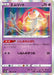 Pokemon Azelf Non Holo Space Juggler S10P 031/067 Japanese Single Card