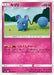 Pokemon Azurill Non Holo Alter Genesis sm12 057/095 Japanese Single Card
