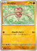 Pokemon Baltoy Non Holo Ninja Spinner M4 046/083 Japanese Single Card
