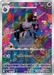 Pokemon Banette AR Mega Evolution Start Deck 100 MC 749/742 Japanese Single Card