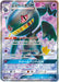 Pokemon Banette GX SR Champions Road sm6b 070/066 Japanese Single Card